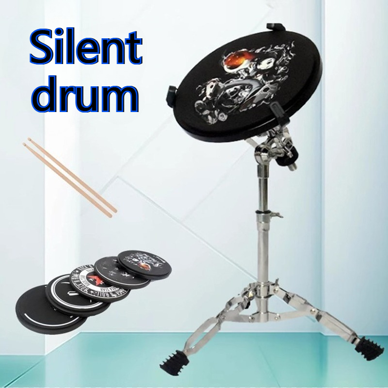 Musical Instrument Kit - 12 بوصة طبل صامت سيليكون كتم