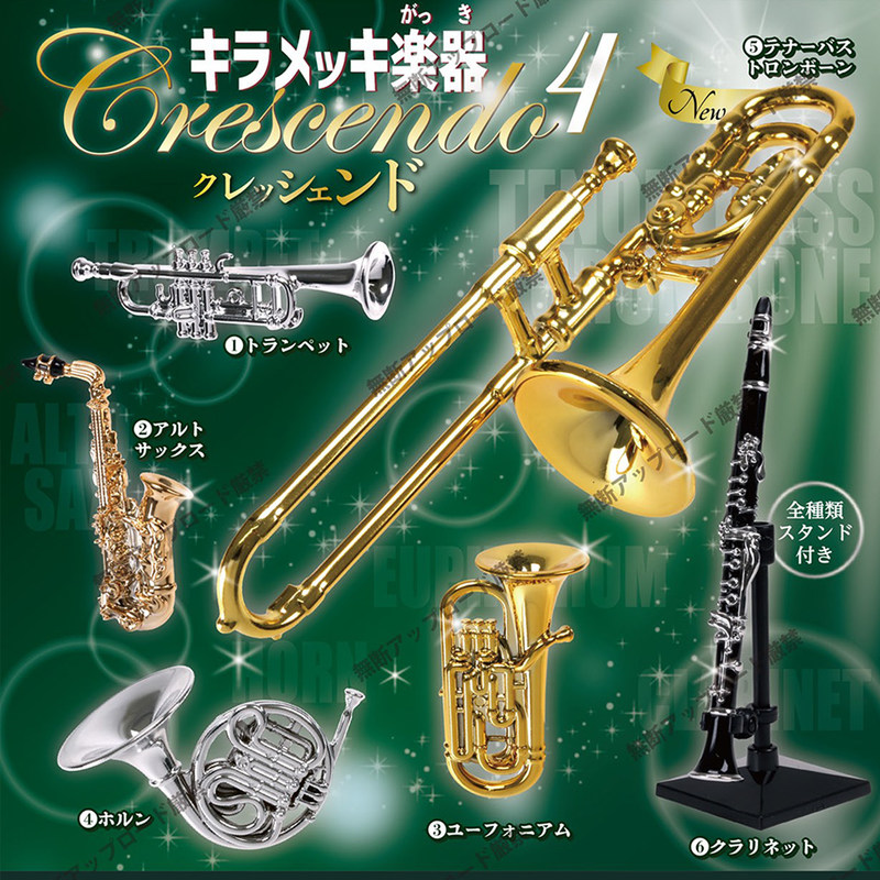 Musical Instrument In Japanese - نموذج ترنيط صغير ياباني أصلي طراز