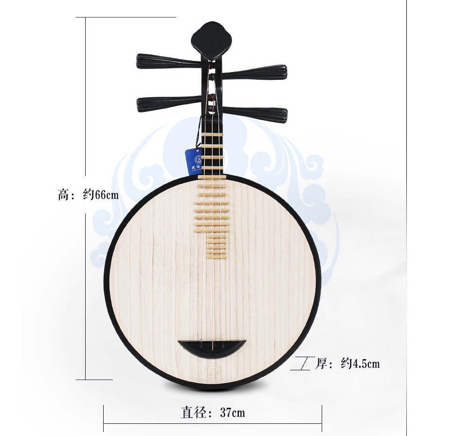 Yueqin Xinghai 8211R القمر لوت - مراجعة Musical Instrument Lute وسعره