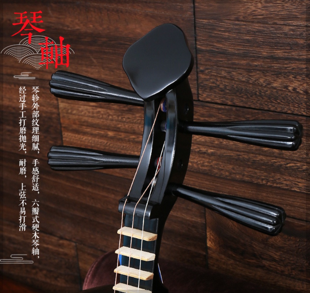 Yueqin Xinghai 8211R القمر لوت - مراجعة Musical Instrument Lute وسعره