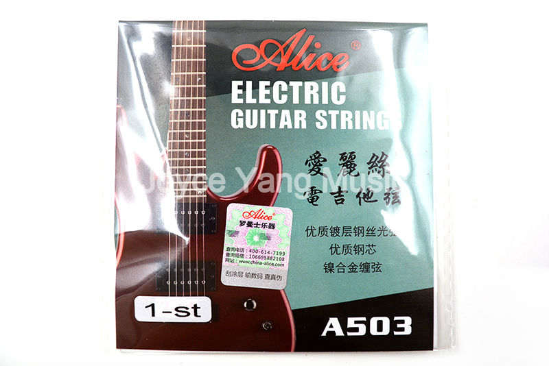 10 عبوات أليس A503-009/010 بوص - مراجعة Charango 10 String وسعره