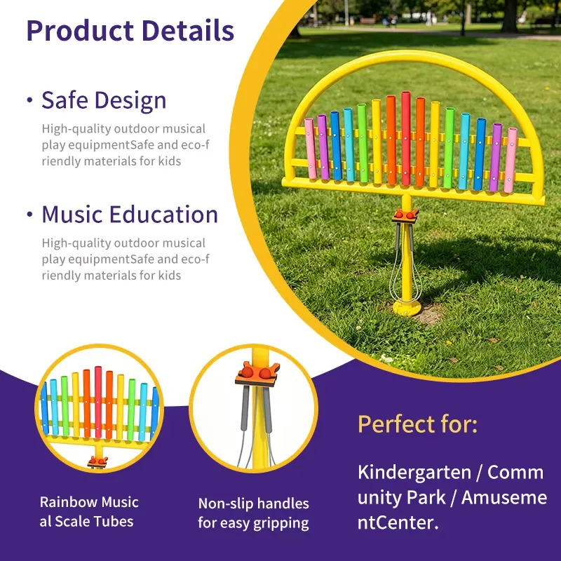 أدوات إيقاعية موسيقية خارجية م - مراجعة Musical Instrument Park وسعره