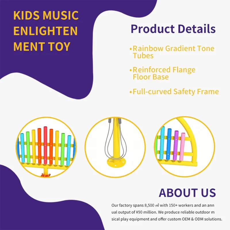 أدوات إيقاعية موسيقية خارجية م - مراجعة Musical Instrument Park وسعره